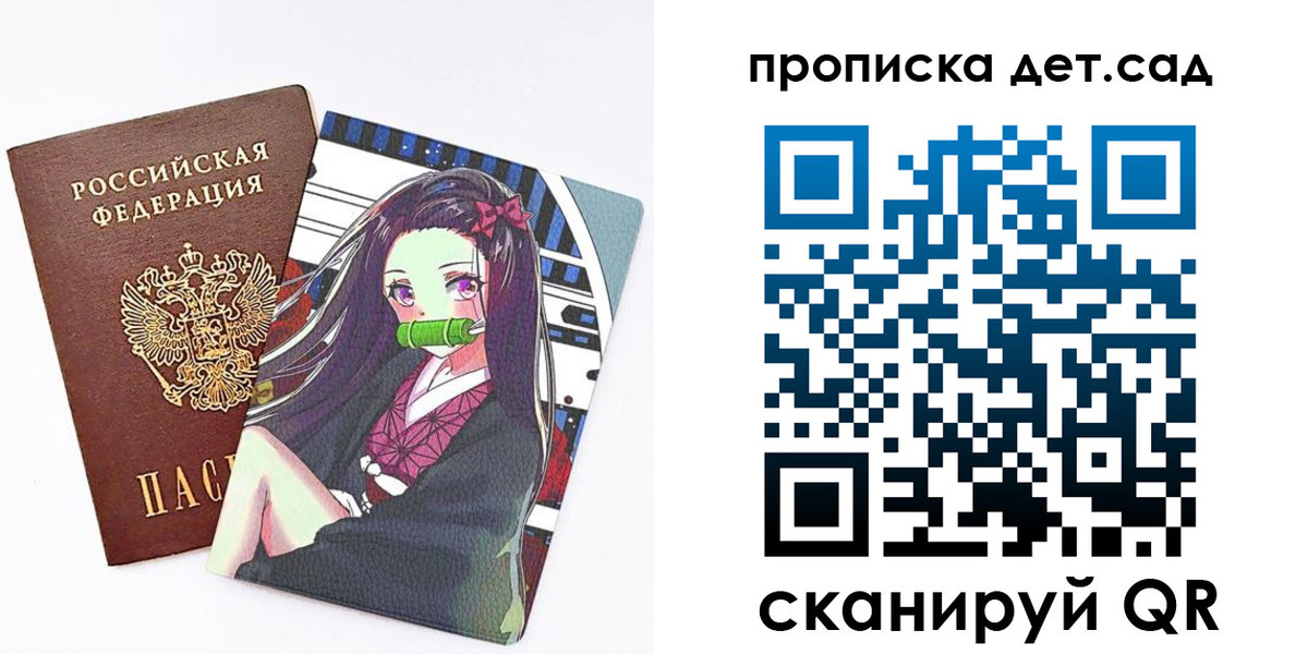 регистрация для школы в Великом Устюге