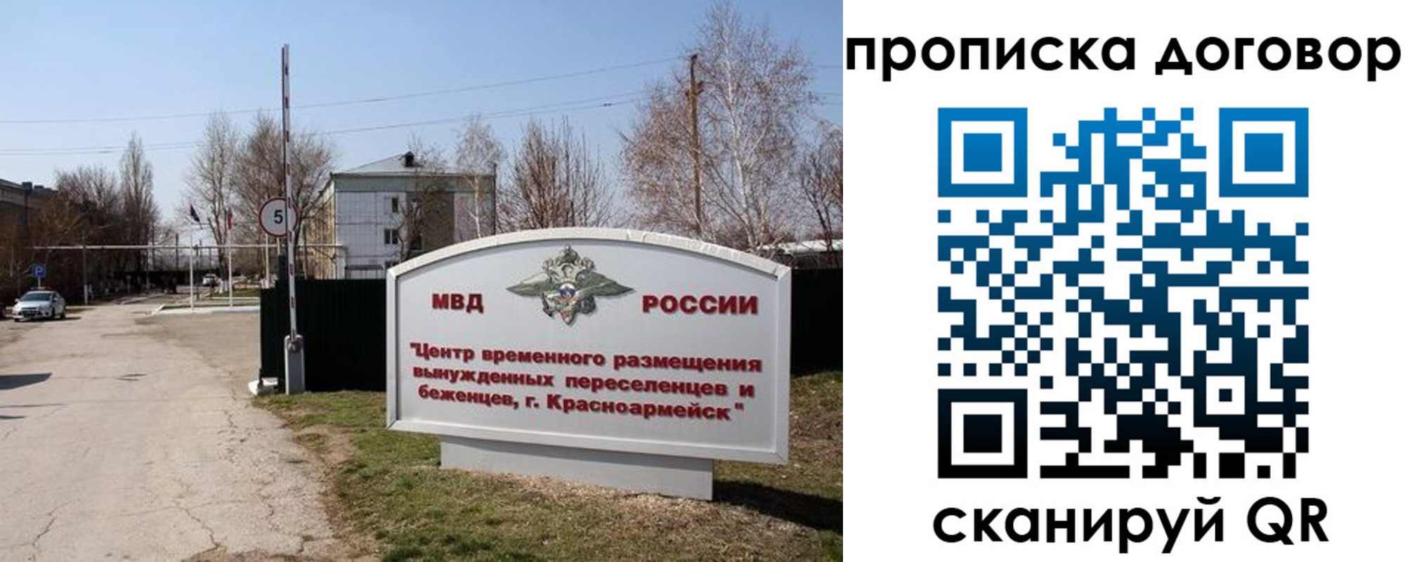прописка для школы в Великом Устюге